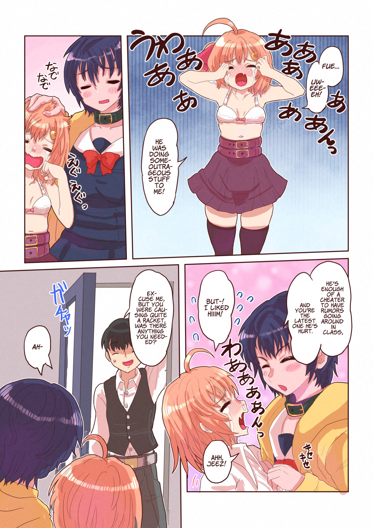 Hentai Manga Comic-Pervert Seal ~The Case of Mitsuki-kun and Mikan-chan~-Read-23